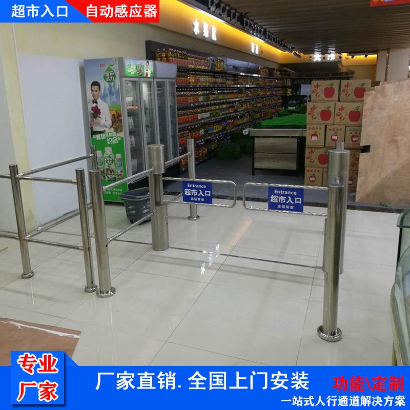 商场入口感应门/红外雷达单向摆闸/社区超市单向门设备厂家