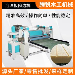 发泡板切割机开槽机械 非标泡沫板灰纸板瓦楞纸箱修边卡边打样机