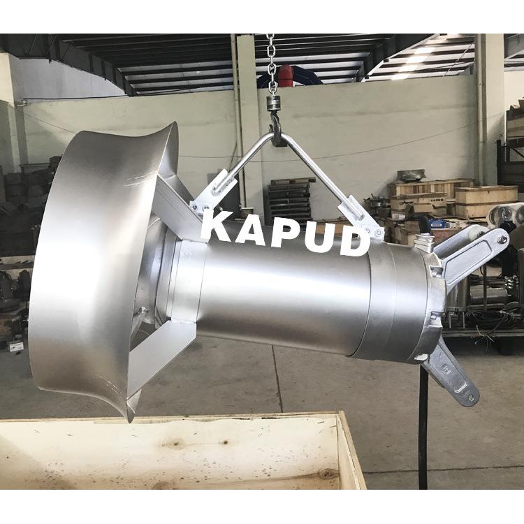 制造潜水搅拌机 水处理 搅拌 南京凯普德 kapud