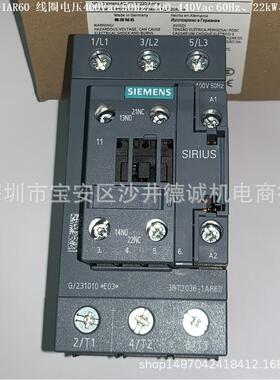 3RT2035-1NB30 功率接触器 线圈电压20-33Vac/dc、18.5kW、41A