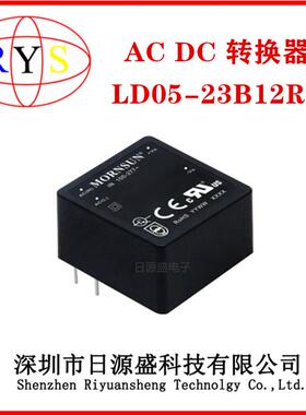 原装LD05-23B12R2/URB2424YMD-20WR3/WRB2405S-3WR2/LD20-23B24R2