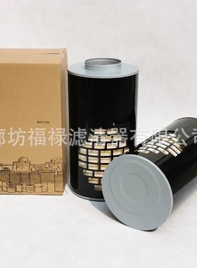 AH1135 AH1135F AH1135M P524838 071338003发电机组空气滤芯