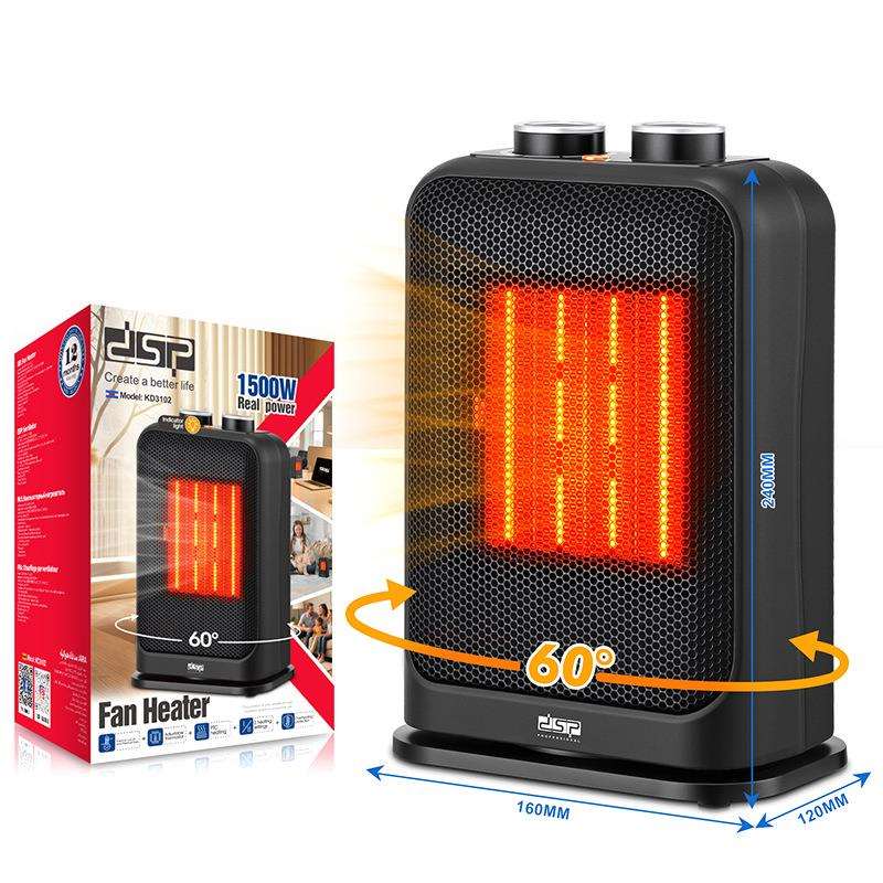 DSP/丹松 暖风机小型家用卧室小太阳电暖气可旋转取暖器KD3102