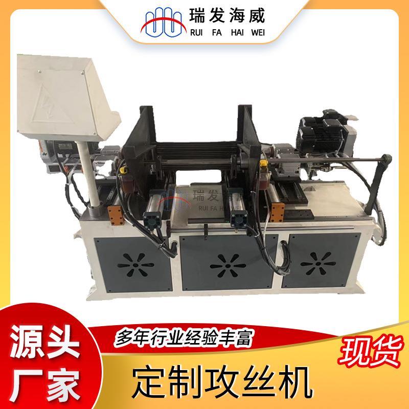 加工全自动伺服攻丝机钻孔机攻牙机专用智能台式电动攻丝机厂家