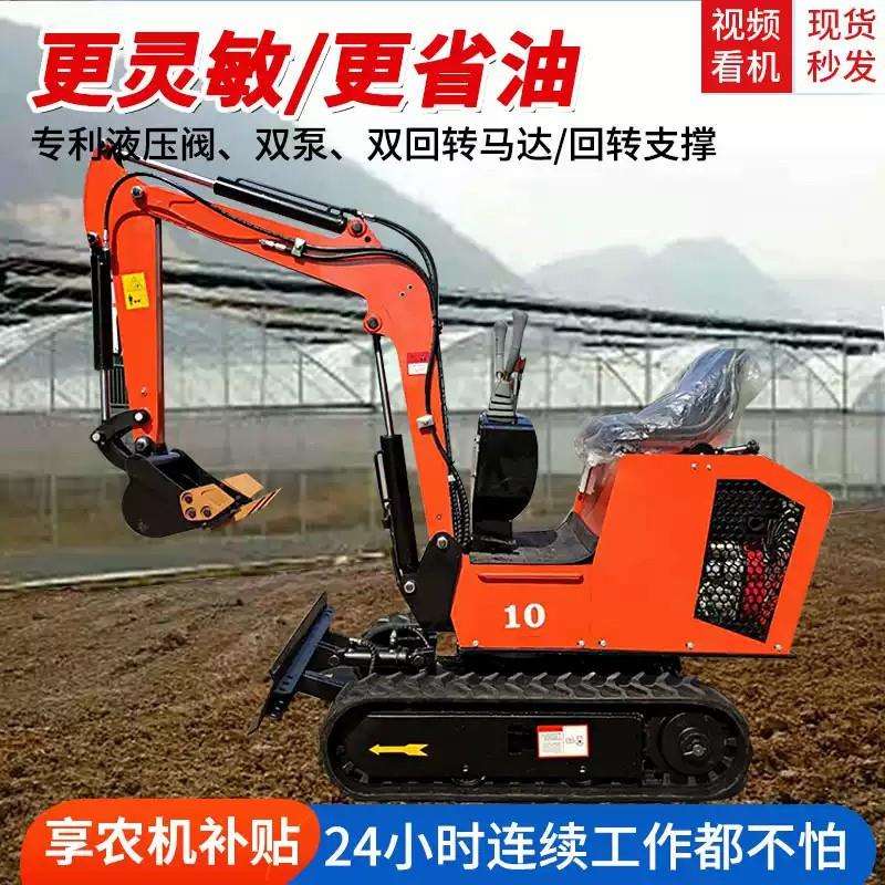 农机小型挖掘机性能卓越海岸整治迷你工程挖掘车EZ-18p