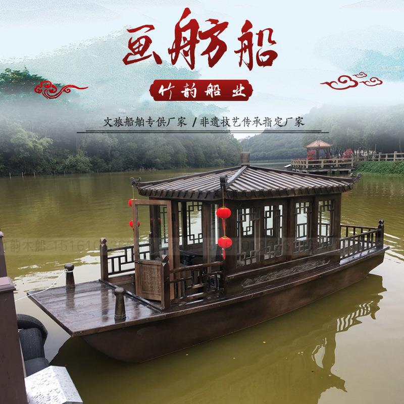 厂家供应6米画舫木船电动餐饮船公园景区观光游船水上仿古接待船