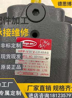 TOYOOKI丰兴柱塞油泵HPP-VD3V-F/L40A3/5 HPP-VD3V-F/L40A3/5EEA