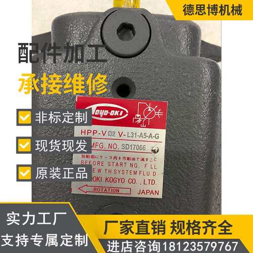 TOYOOKI丰兴柱塞油泵HPP-VD3V-F/L40A3/5 HPP-VD3V-F/L40A3/5EEA