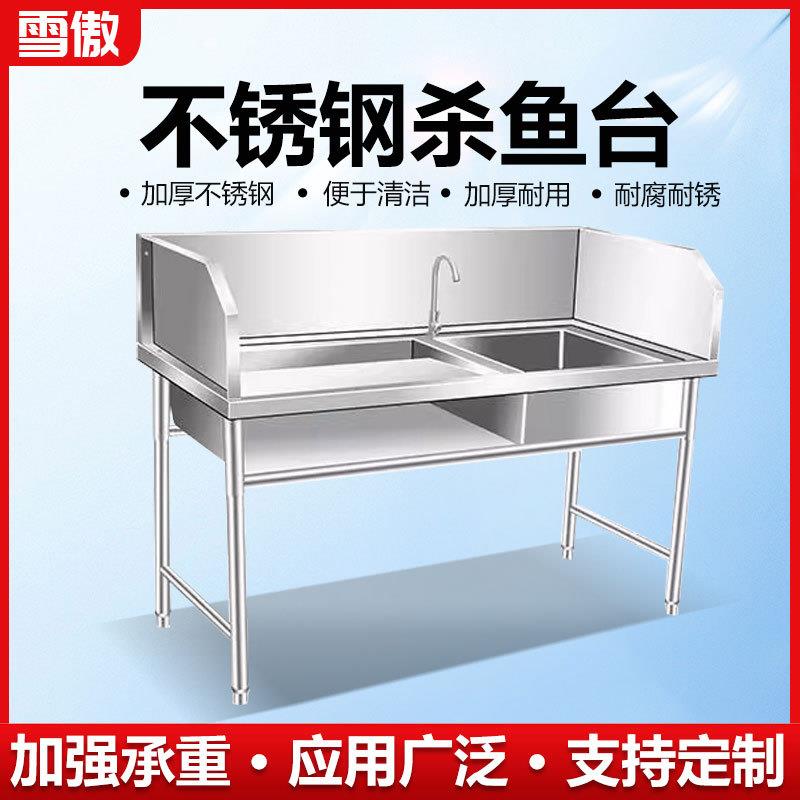 水产杀鱼台操作台收残市场斜面砧板超市杀鱼台宰杀台子分割台简易