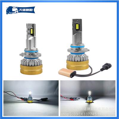 大功率55W改装3570汽车led前照灯 H1 H7 9005改装车灯远近光一体