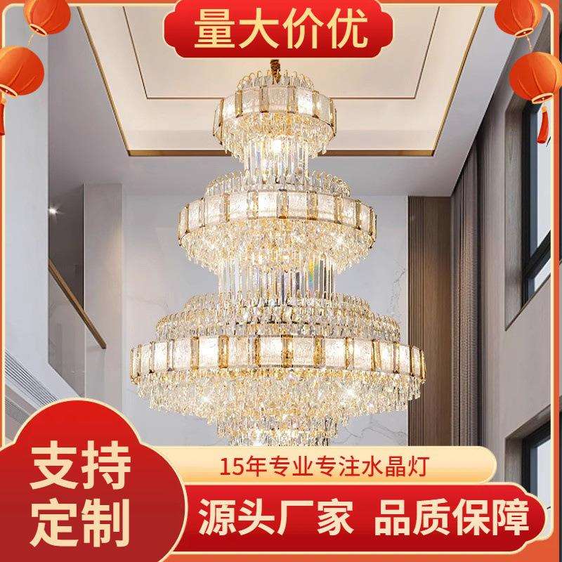 复式楼水晶大吊灯别墅楼中楼客厅挑空酒店大堂售楼部水晶大堂灯具