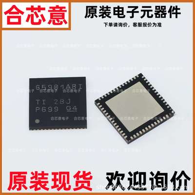 TPS65981ABIRTQR丝印65981ABI QFN-56 多路复用器功率电子开关