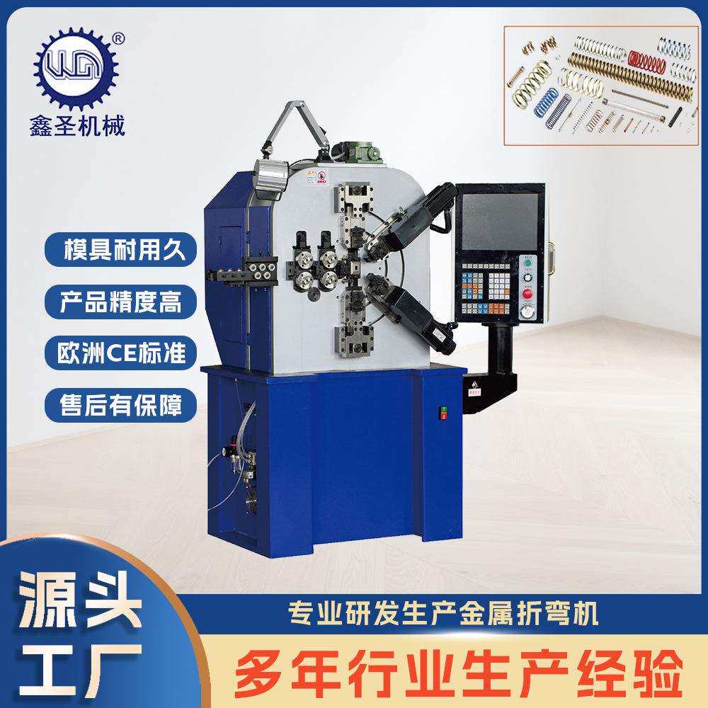 鑫圣机械源头工厂直销弹簧成型设备全自动数控垫片垫圈机器卷簧机