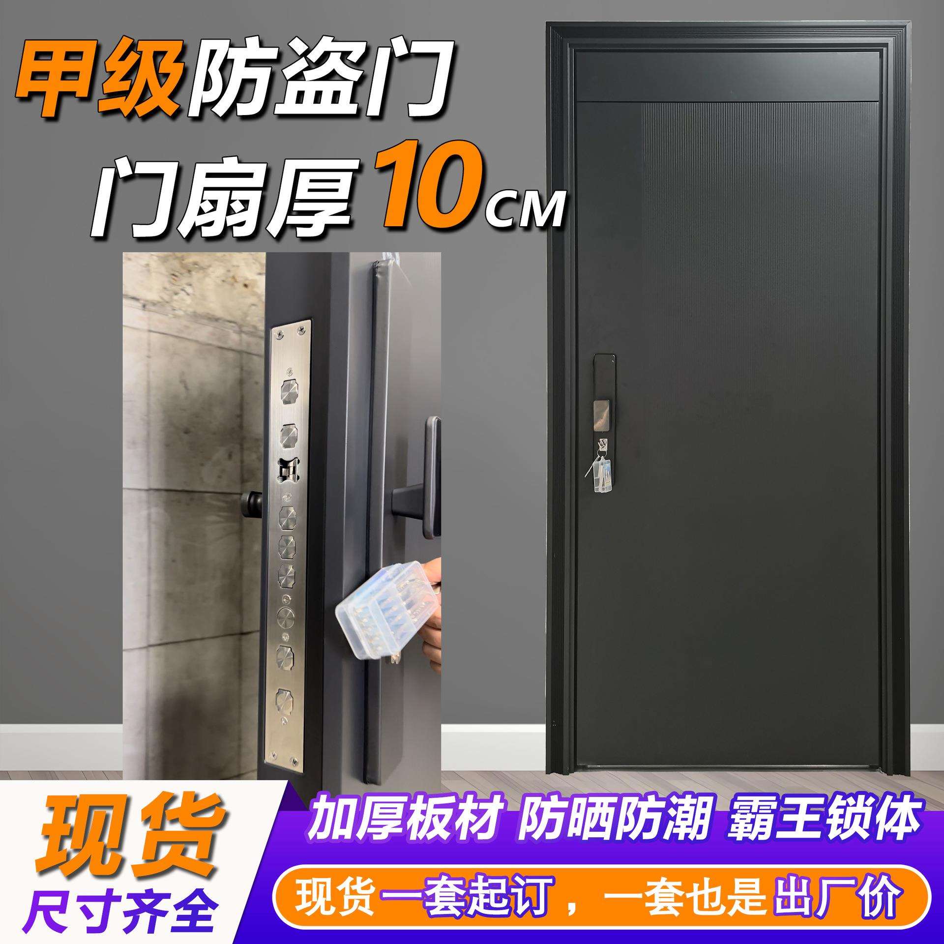 甲级防盗门入户门钢制金属进户门加厚钢板别墅门酒店公寓门住宅门