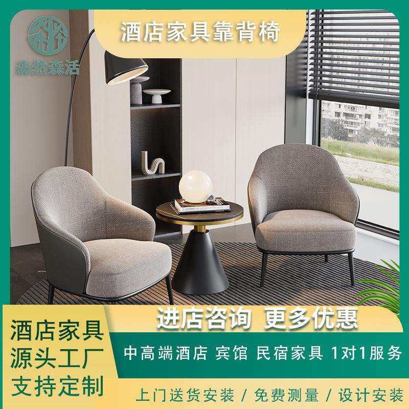 北欧现代小户型沙发椅卧室阳台老虎椅影楼公主椅单人沙发休闲椅