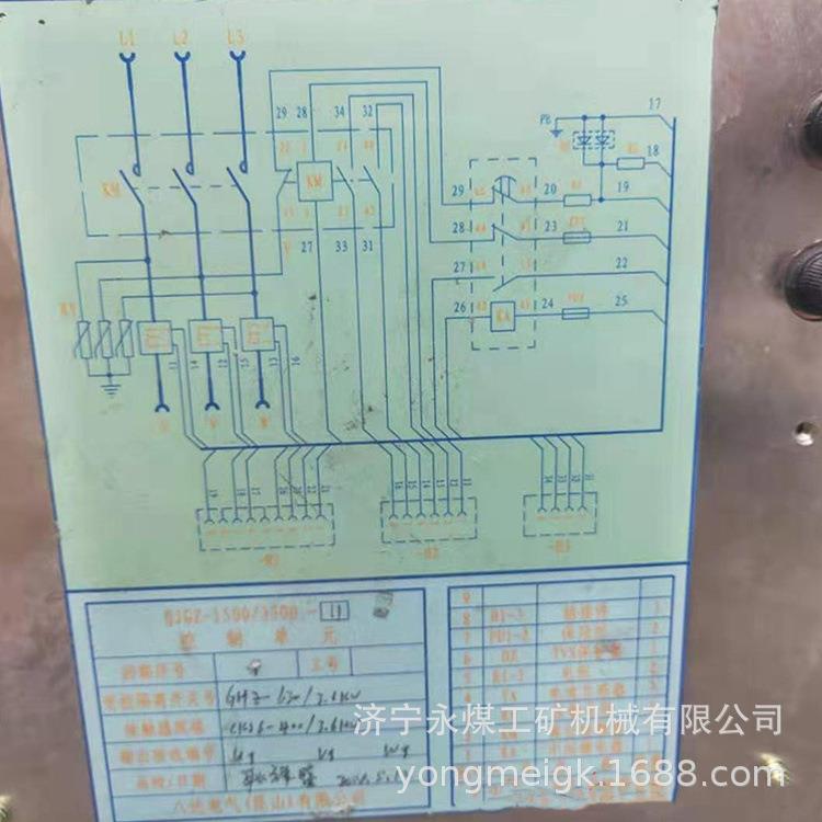 QJGZ-1500/3300-11控制单元 八达电气煤矿用防爆开关保护器