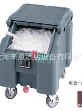 餐饮设备CAMBRO金宝 ICS100L4S-131 斜盖低型储冰车 (深褐色)