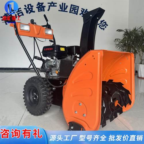 小型扫雪机 转向螺旋清雪机 物业小区推雪铲雪手推式电动除雪机