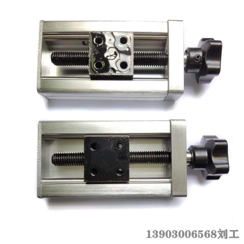 65MM微调一字滑块 手动一字滑台 手动一字滑块 一字拖板