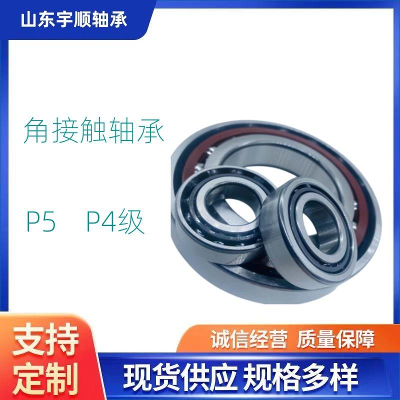 供应 7214 7215 7216 7217 7218C 角接触轴承 机床轴承