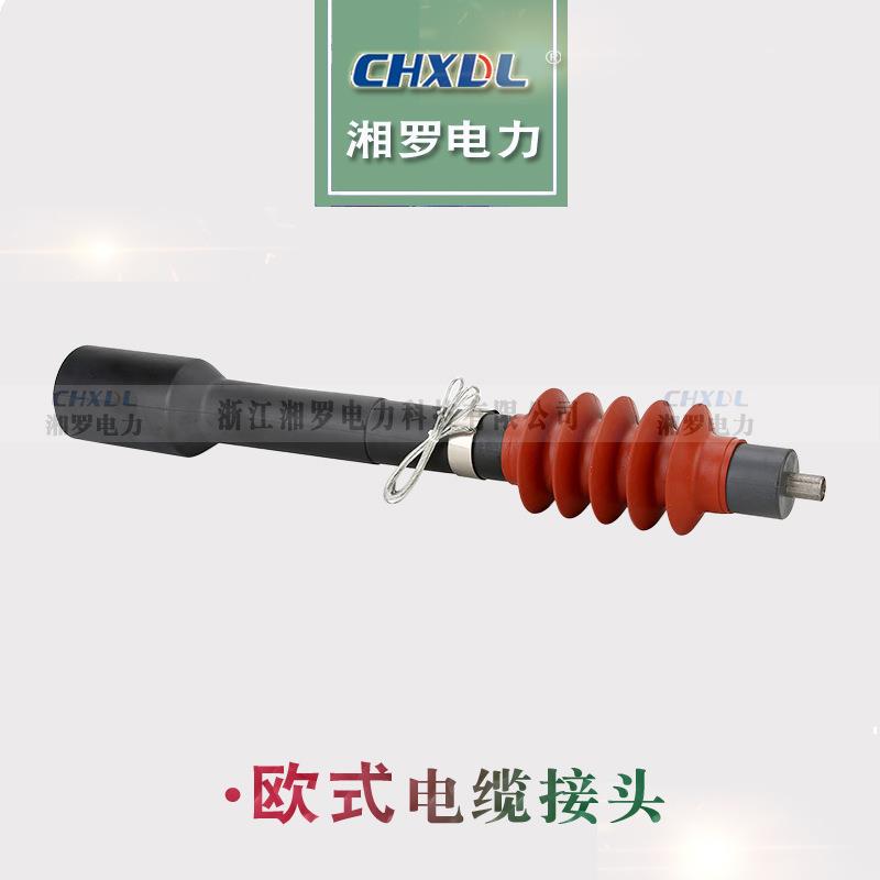 湘罗20KV插拔式实验工装终端头中高压中间接头试验工装耐压棒套管