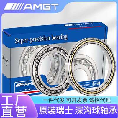 AMGT轴承16040 16044 16048 16052 16056 16060 16068 16072ZZ RS