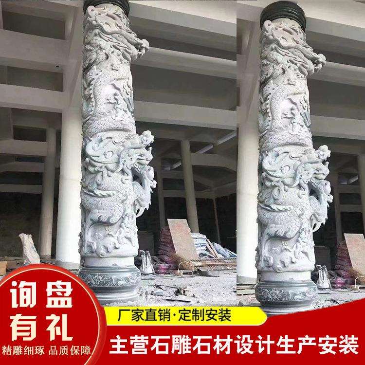 浮雕5公分8公分龙柱子 花岗岩芝麻白青石雕刻字文化柱华表 九龙柱
