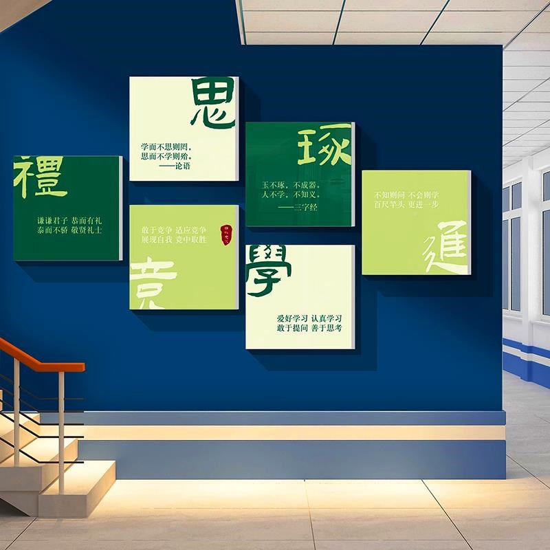 教室布置装饰画器班级文CS-25060神化墙贴意励志语墙面图书标馆背