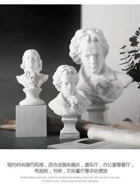 莫扎特贝多芬雕像钢琴摆件欧式家居装饰品软装书柜素描画画石膏像