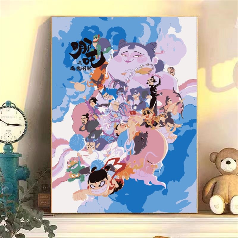 哪咤数字油画diy手工敖丙哪咤2之闹周边海油彩填色手绘画画