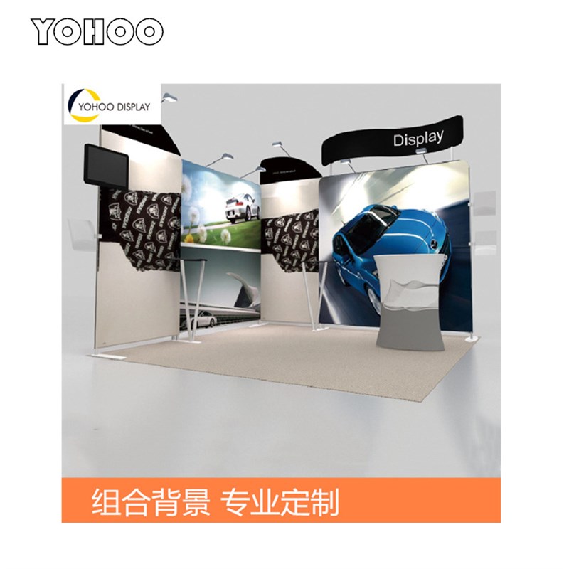 厂家直销快幕布秀 组合背景展会(3*3.3*6)展销会