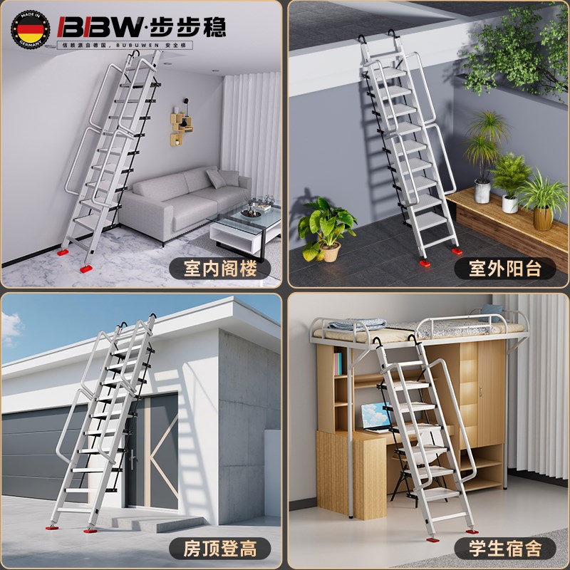 铝合金家用梯子登高爬梯户外专用阁楼楼梯加宽加厚折叠挂梯阳台步
