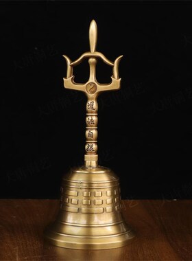 纯黄铜三清铃三叉道法自然八卦五雷手摇铃铛法器五九股金刚铃佛家