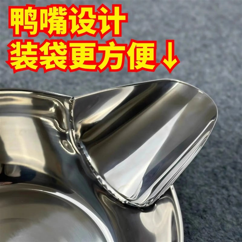 不锈钢打包盆大号装鸡锁骨纸袋盆鸡柳薯条鸭嘴一斤半鸡叉骨装袋盆