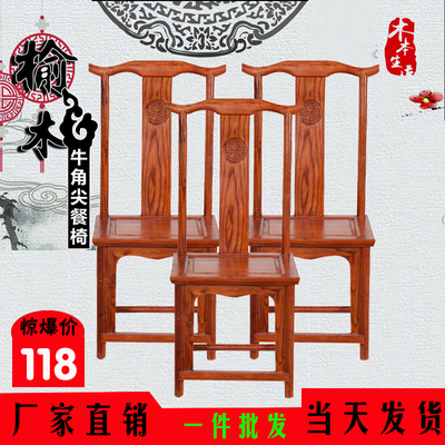 全实木太师椅圈椅中式官帽椅扶手椅靠背椅休闲皇宫椅围椅仿古椅子