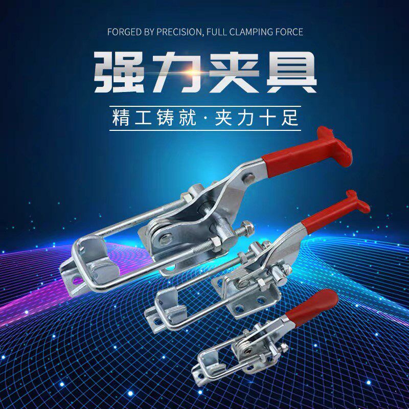 304不锈钢快速夹具可调搭扣箱扣锁扣门栓夹钳WDC40323/431/40341