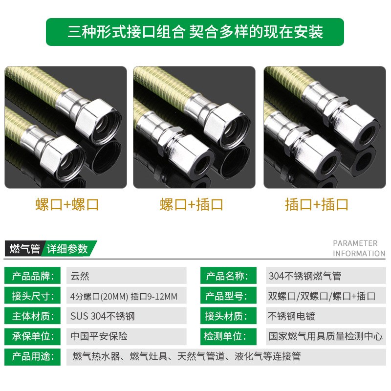 燃气管天然气不锈钢波纹管金属高压防爆家用热水器连接管软管