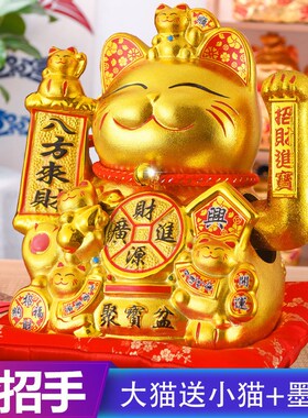招财猫摆件自动招手开业送礼店铺前台发财猫装饰家居大号摇手插电