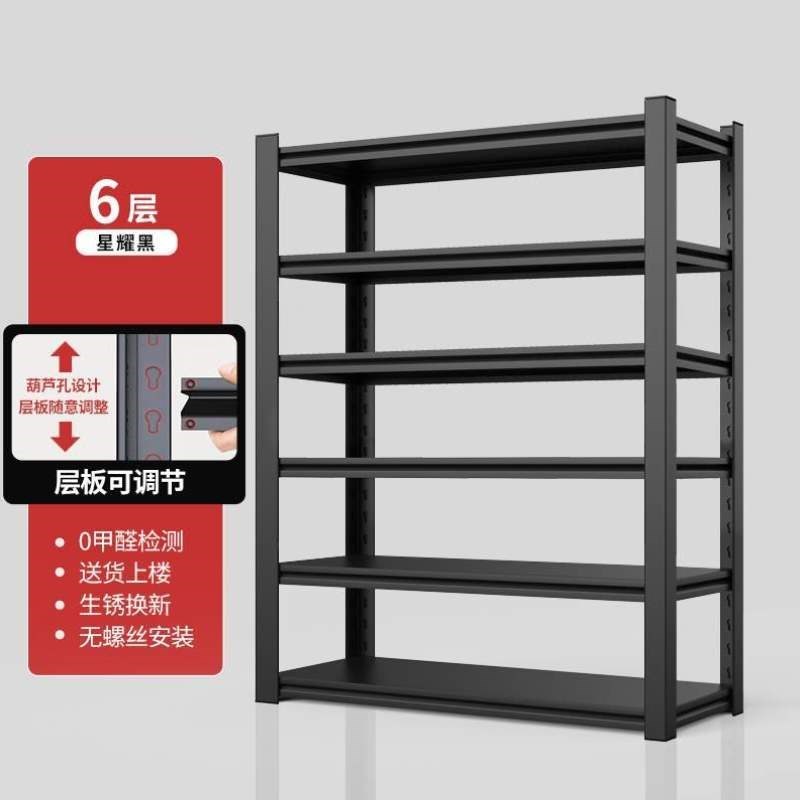 多层仓储家用储物架储藏铁架子地下室置物架落地阳台仓库角钢货架