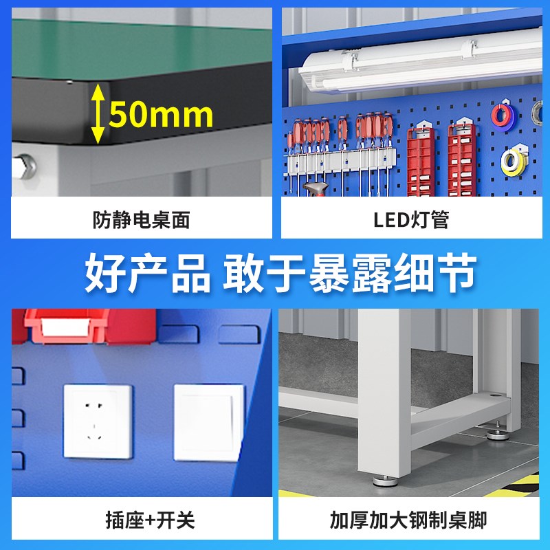 重型钳工不锈钢工作台车间防静电操作台维修桌模具装配抽屉打包台