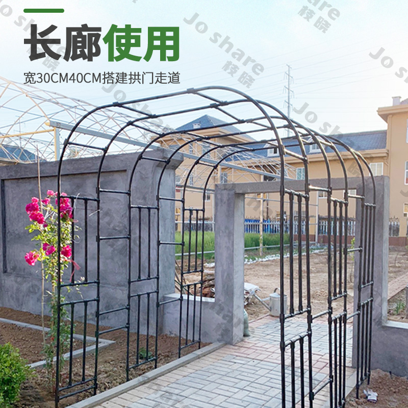 铁艺户外葡萄引路架拱门花架蔷薇爬藤架子月季丝瓜拱形攀爬花支架