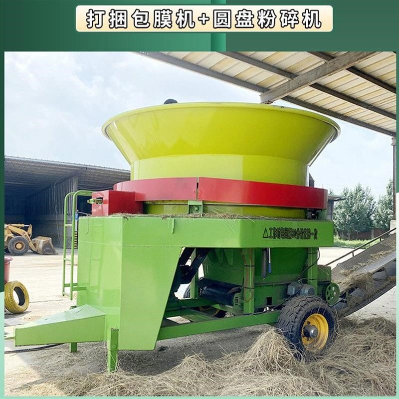 长短可调圆盘粉草机牧场移动式铡草揉丝机上料方便的稻草捆破碎机