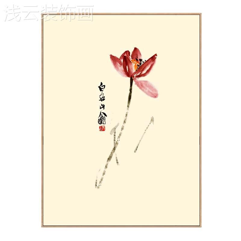 楼梯间装饰画新中式风格荷花书房茶室中国风墙画客厅卧室饭厅挂画图片