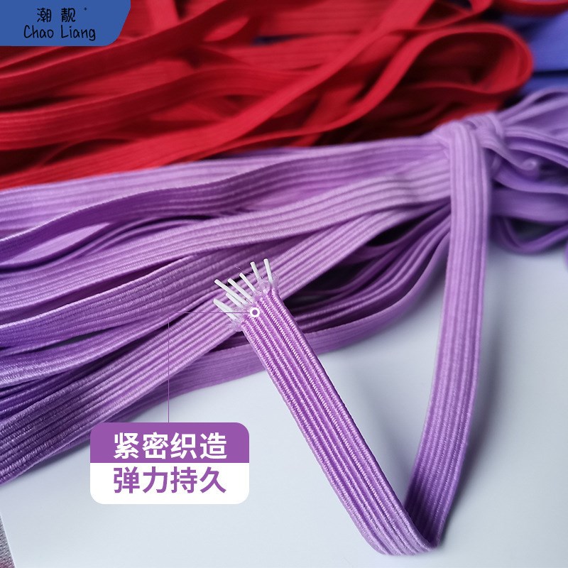 彩色松紧带辅料橡皮筋高弹力绳跳皮筋细牛筋绳儿童橡筋带走包邮