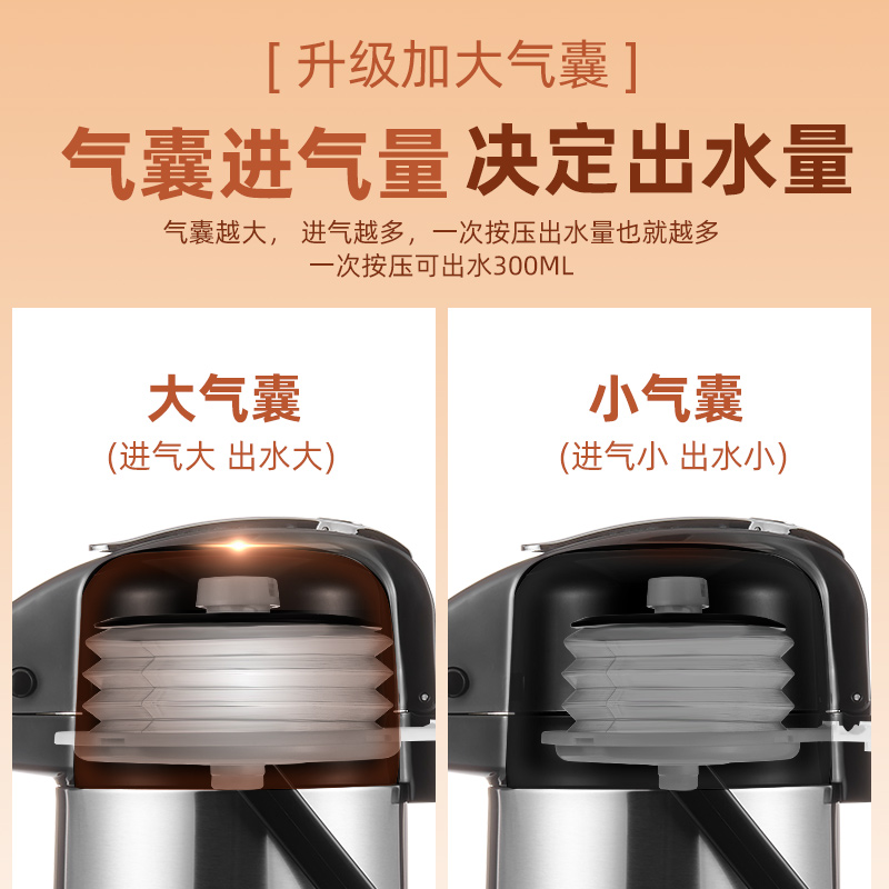 保温壶按压出e水2023新款气压式热水瓶大容量家用暖瓶开水壶保温
