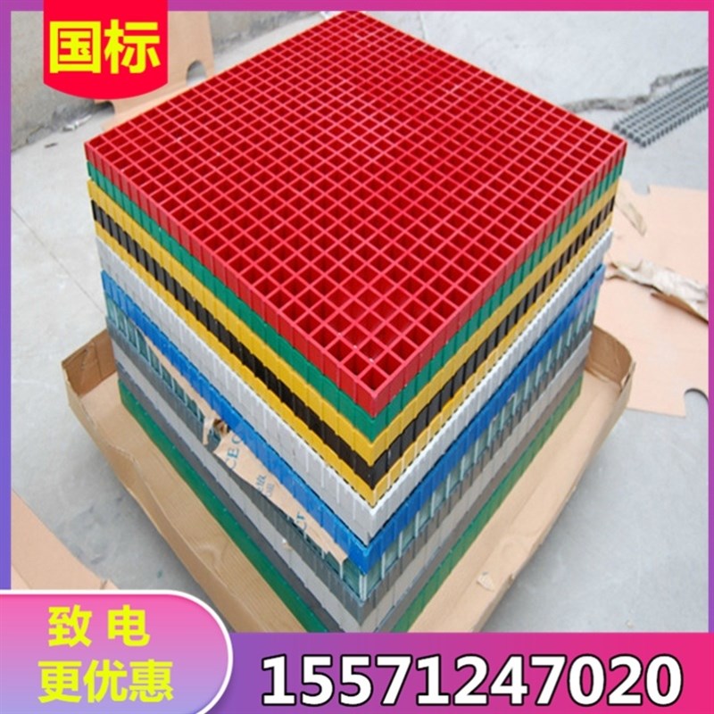 玻璃钢格栅板洗车房格栅///洗车格栅///排水沟地沟盖板洗车地格