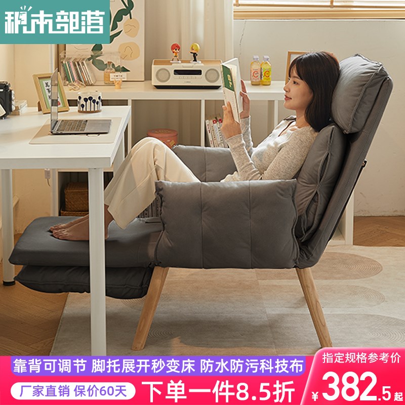 可折叠躺椅办公室午休椅可躺可睡懒人沙发家用靠背沙发午睡单人床