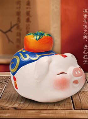 无锡惠山泥人《诸事顺意》可爱小猪祝福泥塑摆件创意小礼物