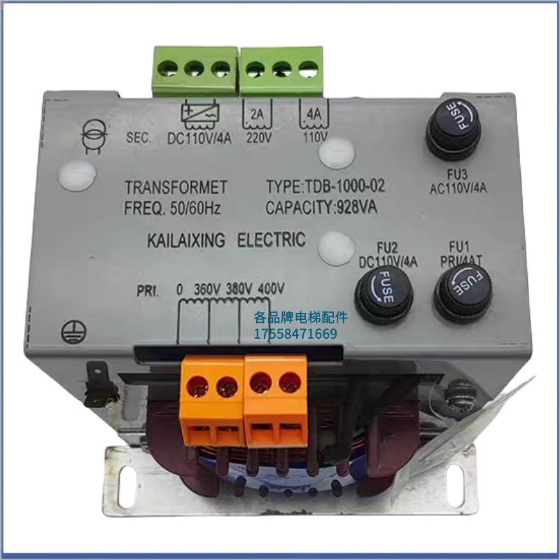 电梯专用变压器TDB-1000-02 电梯控制变压器 控制柜变压器配件