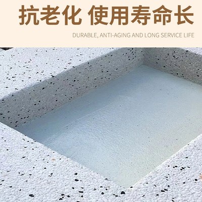 树脂水洗石微岩石涂料免洗内外墙面瓷石水磨石成品材料艺术涂料